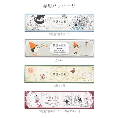 Shinzi Katoh Fairy Tale Gem Alice Wonderland Blue