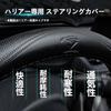 ElitingCar Toyota Harrier Compatible Steering Wheel Cover Premium Genuine Leather Steering Wheel Cover with Logo Stylish Design Breathable Abrasion