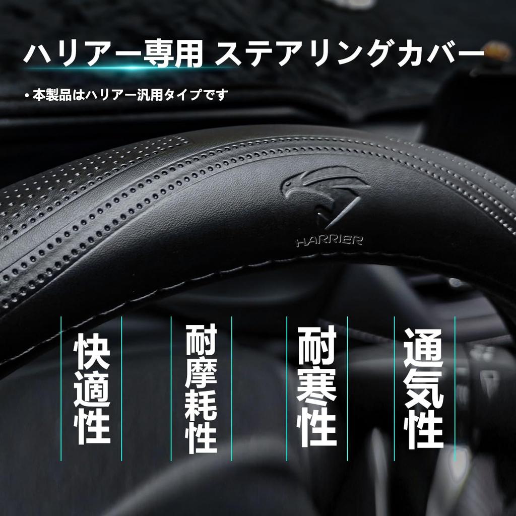 ElitingCar Toyota Harrier Compatible Steering Wheel Cover Premium Genuine Leather Steering Wheel Cover with Logo Stylish Design Breathable Abrasion