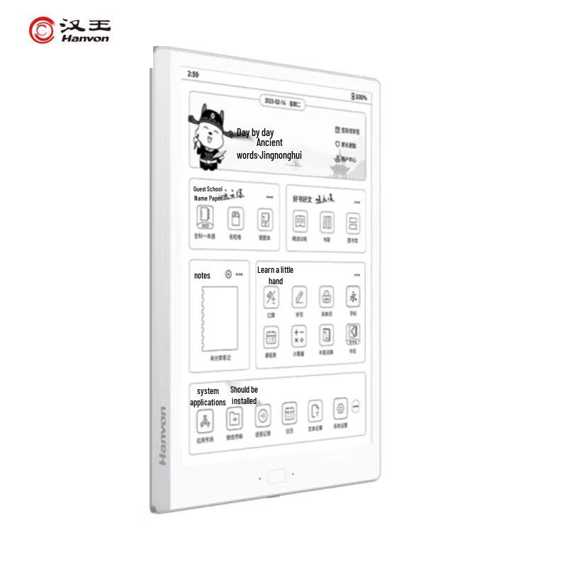 Hanvon Smart Digital Writing & E-Reading Devices