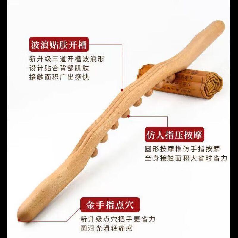 

Solid Beech Wood Meridian Massage Roller