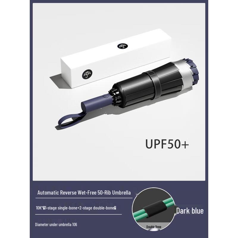 Xiaobu Forest Automatic Umbrella