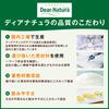 [Renewal] Dear-Natura Style Zinc 90 Tablets (90 Days Supply) Asahi Supplement Dear-Natura Produced At a Domestic Factory Small Grain Pouch 1 Tablet