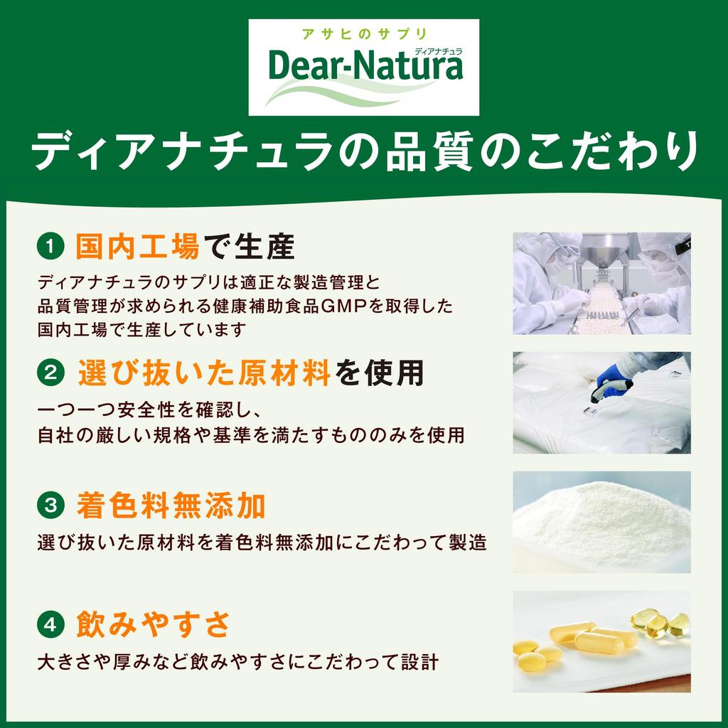 [Renewal] Dear-Natura Style Zinc 90 Tablets (90 Days Supply) Asahi Supplement Dear-Natura Produced At a Domestic Factory Small Grain Pouch 1 Tablet