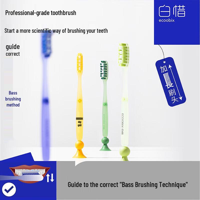 Baixi Soft Bristle Toothbrush
