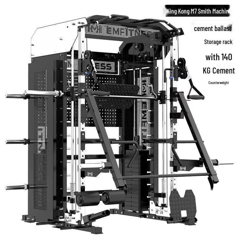 Qiuqiao Multi-functional Smith Machine Power Rack