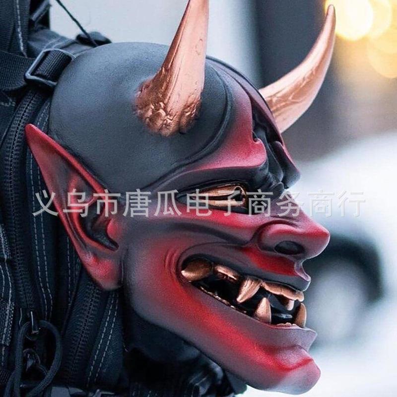 Halloween Hannya Mask Latex Headgear Japanese Style with Rope Red Face Ghost Face Bull Demon Mask Cosplay Props