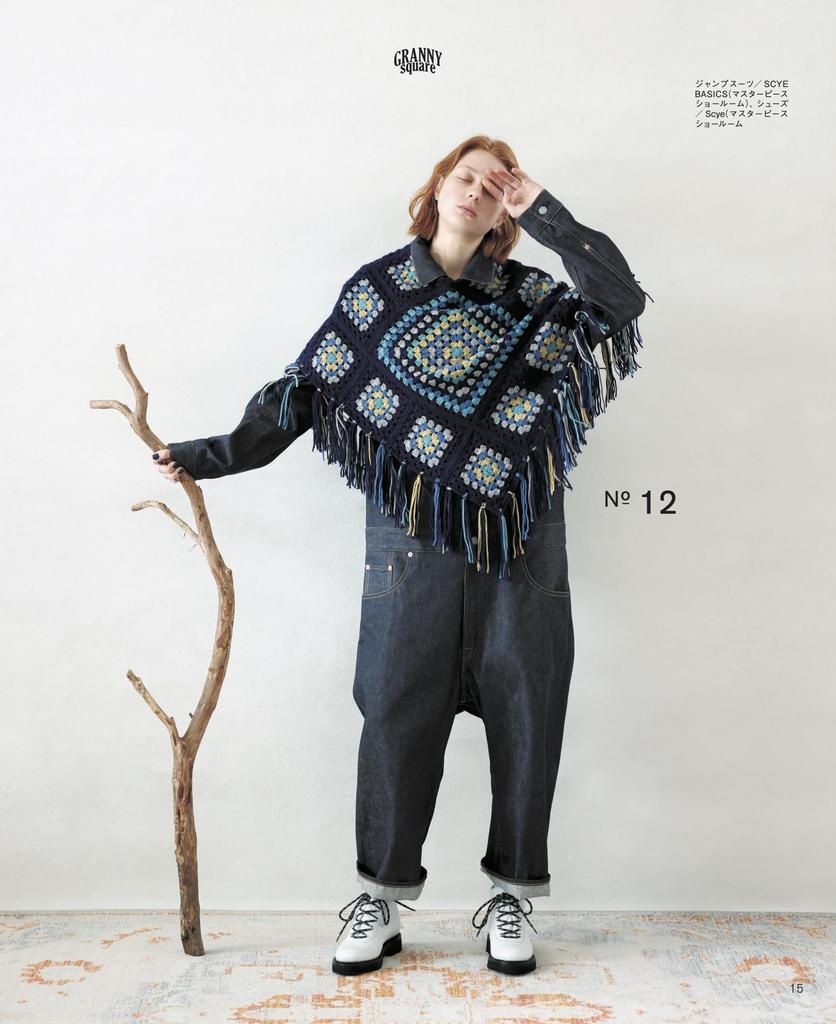 Crocheted Granny Square Apparel and Accessories (applemints)