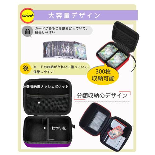 Trading Card Case, Card Storage Box, Game Storage Case, Compatible with Various Card Games (Purple, B)