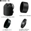 Nikon Single Focus Lens AF-S NIKKOR 85mm f/1.8 g Full Size Compatible