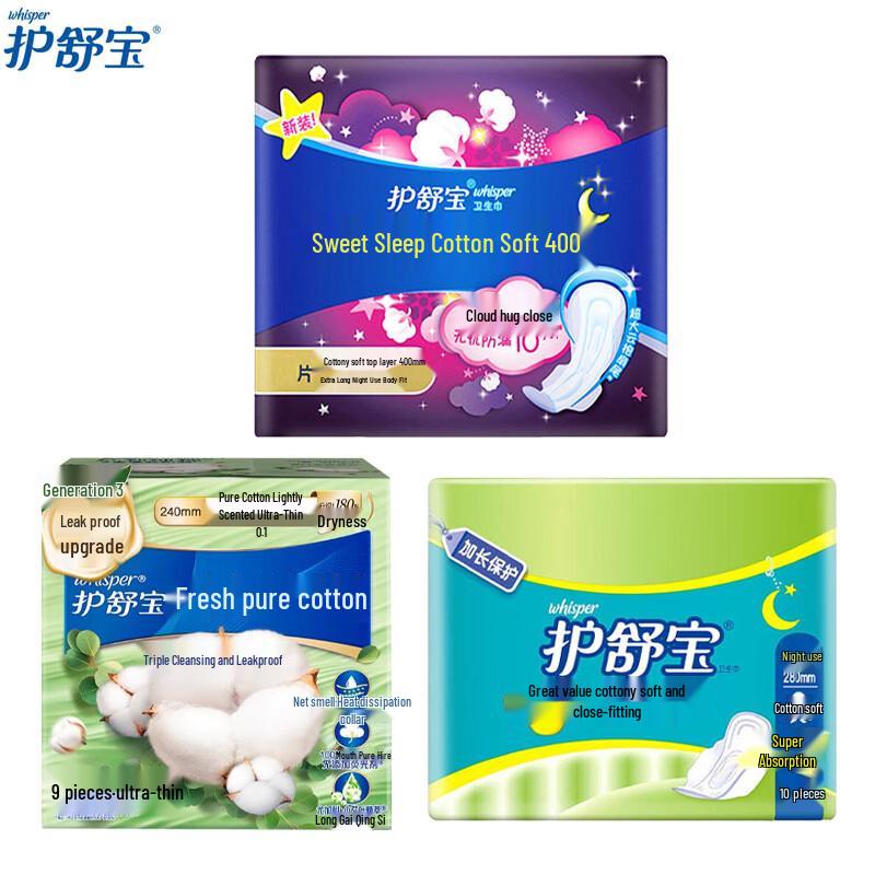 Whisper Sanitary Napkin Assortment Pack