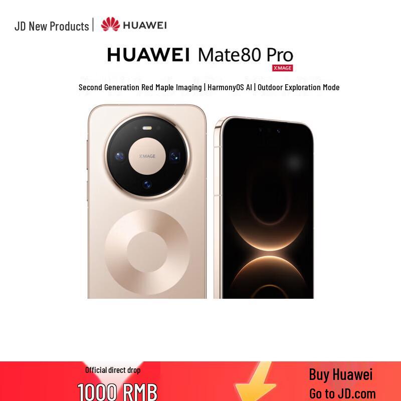Huawei Mate 80 Pro Smartphone (CN version)