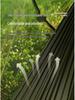 Adult Outdoor Hammock with Mosquito Net - Antitip, Sunshade, Lightweight for Camping and Parks