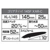 Shimano Exsence Goliath High 145FXARC Saltwater Plug with Kyorin Iwashi 011 Minnow for Sea and Embankments XL-L14S Bass, Rivers, Surf,