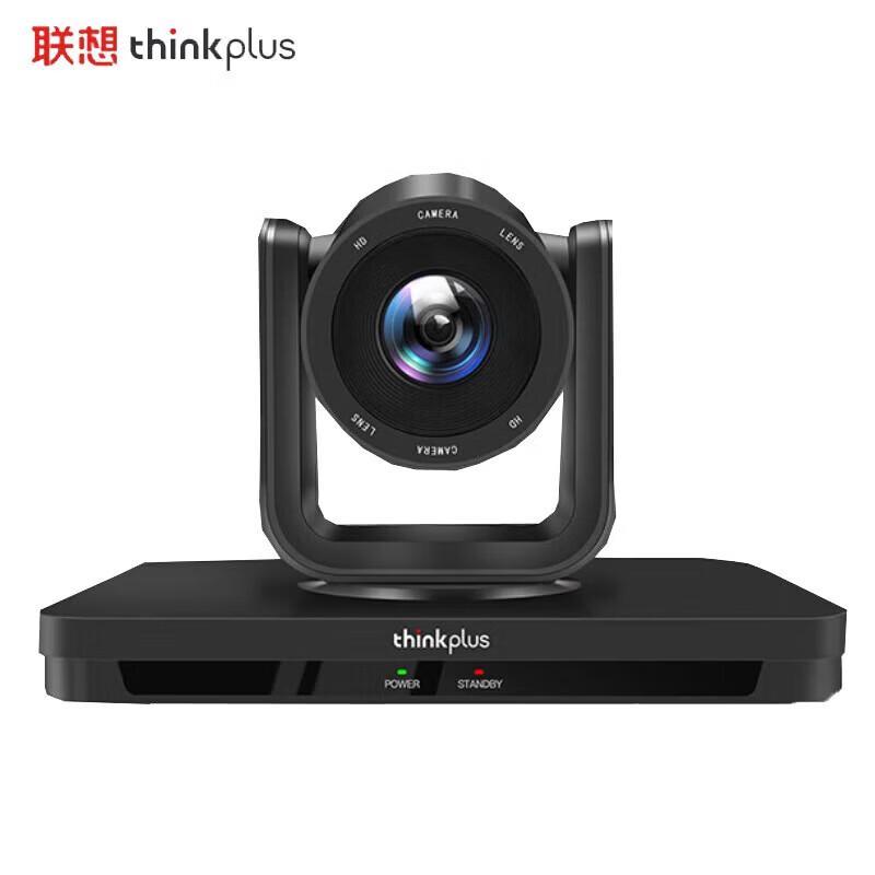 

Lenovo SX-HD15SG 10x Optical Zoom 1080p Video Conference Webcam