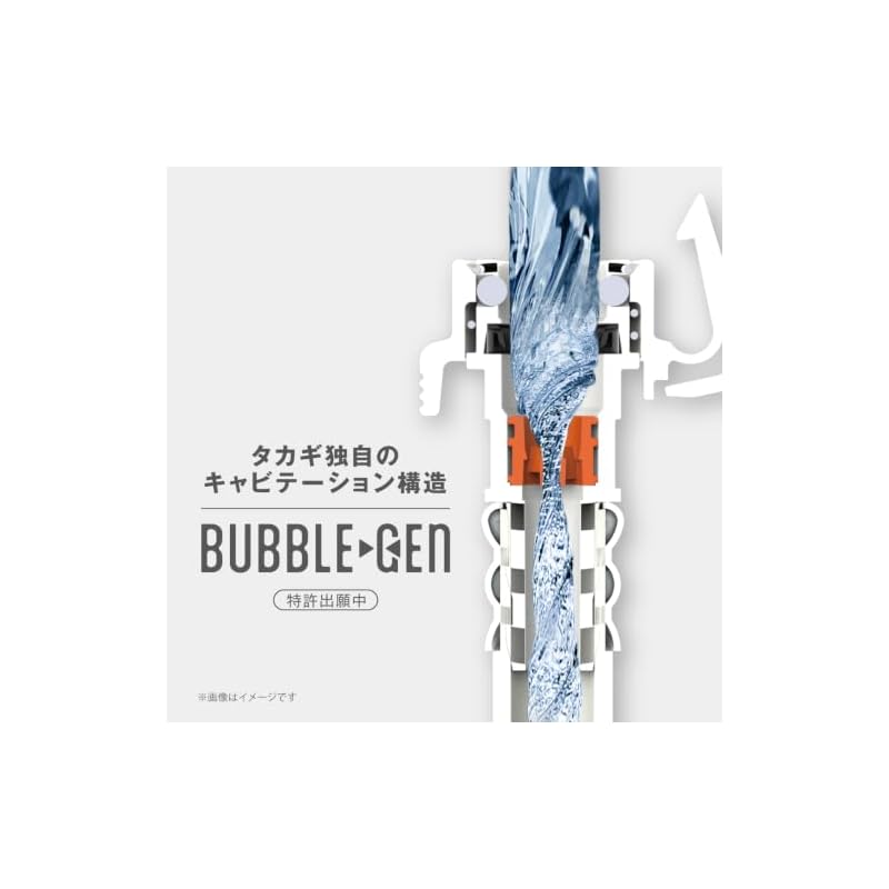 Takagi Washing Machine Hose, Ultra Fine Bubble, 1m, One-Touch Connection, B491
