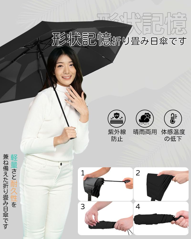 Vialifer Memory Foam Folding UV Light Heat Automatic Sun UV Suitable for Sun and Water for Men and Women Umbrella, Lightweight, Protection, 100%