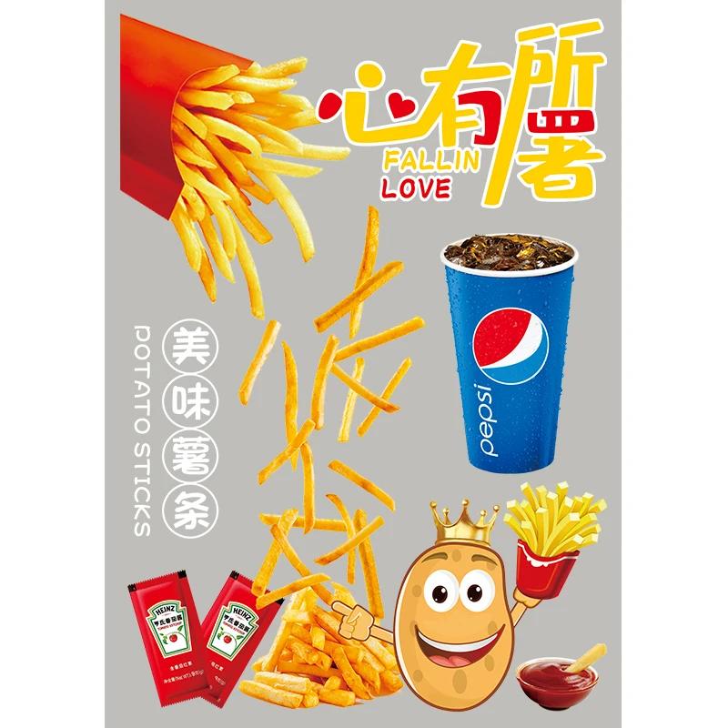 Snack Fries Cola Advertising Decoration Hamburger Restaurant Glass Door Sticker Poster Tea Fried Chicken Shop Window WallSticker
