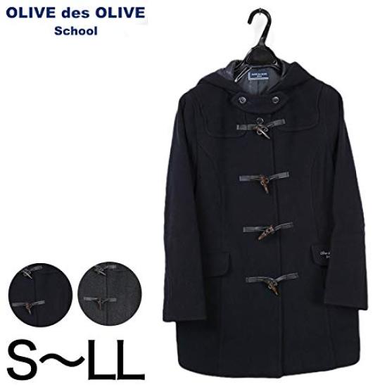 Olive De Olive School Simple Duffle Coat 1J90007-07-LL