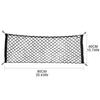 Auto Rear Cargo Net Polyester Adjustable Cargo Storage Organizer Suitable for Vehicle Trunk Storage