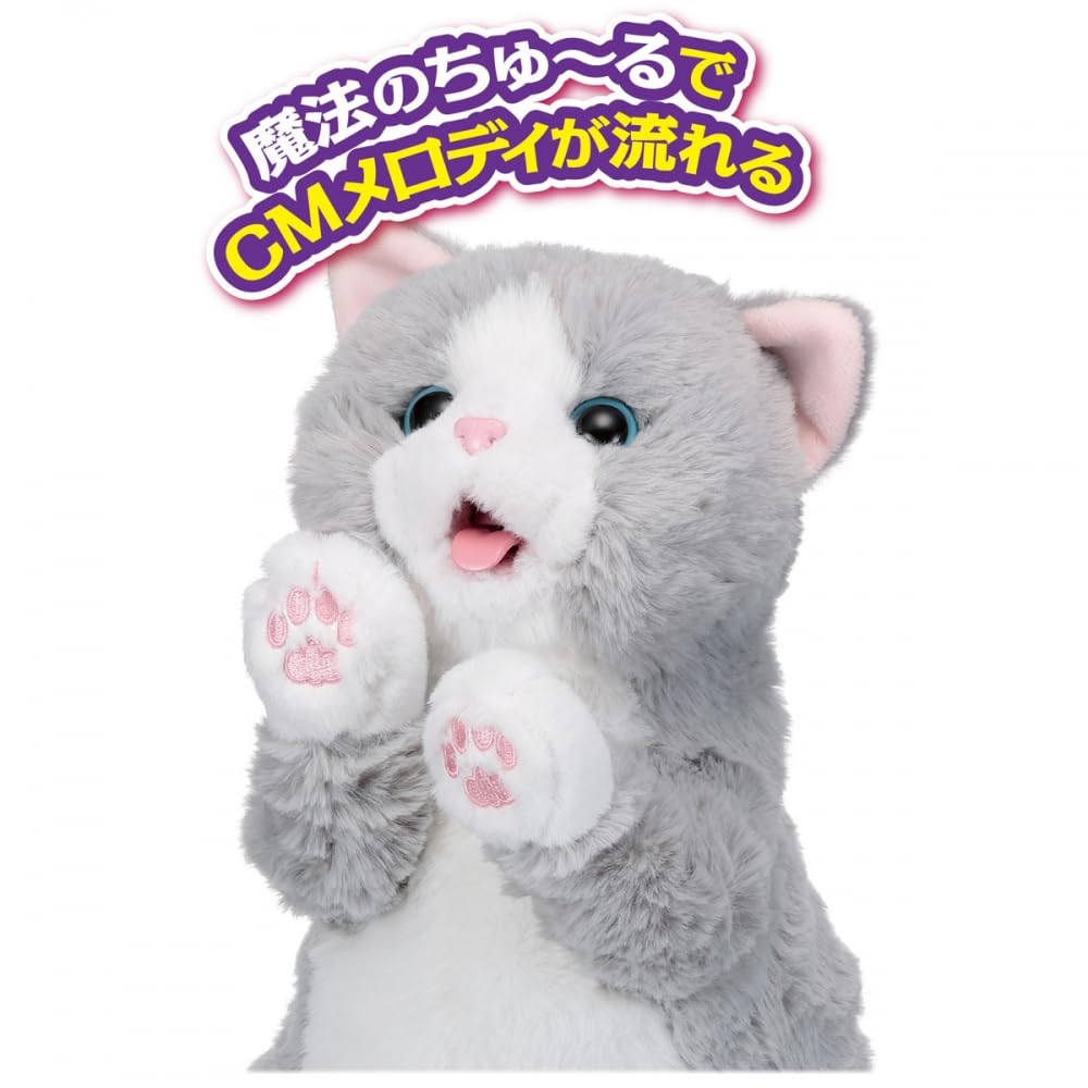 Dammi un po' di Pelori Nya Cat Peluche Movente Età 3 anni e su Premi Giocattolo Eccellenza Giocattolo Accessibile dolcetti! Giocattolo, Giocattolo, [Giappone 2025, Categoria, Premio]