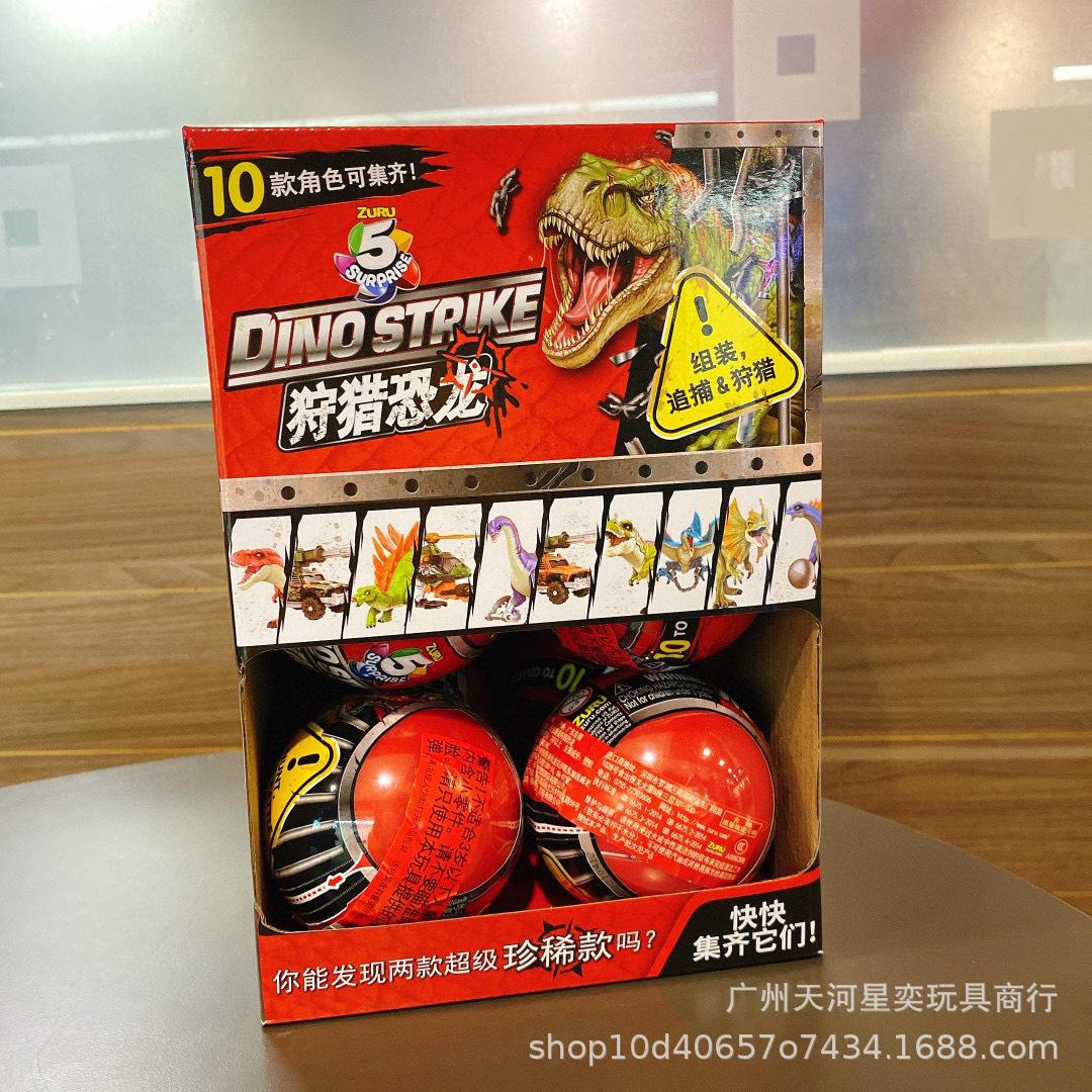 Yiran Toy 1 Zuru Authentic Latest Zealand 5 Surprise Dino Strike Mystery Egg Blind Box 10 Collectible Dinosaur Hunting Assemble Playthings Gift