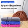 Multi-Functional Wet & Dry Broom & Mop Cover: Absorbent Dust Removal Cloth for Household Cleaning