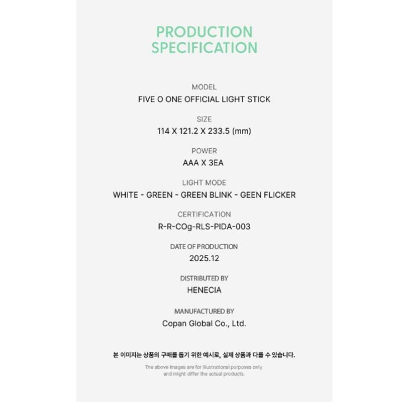 [Pre-order] FIVE O ONE OFFICIAL LIGHT STICK (SS501) Online Benefit