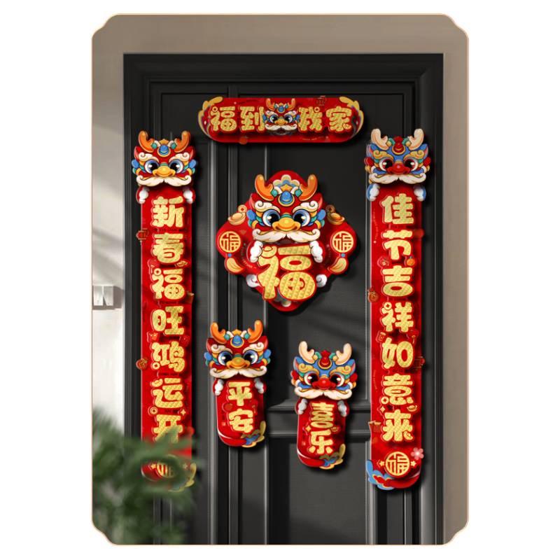 Festlig kinesisk stil 3D välsignelse dörrklistermärke set för inomhus Vårfest dekoration