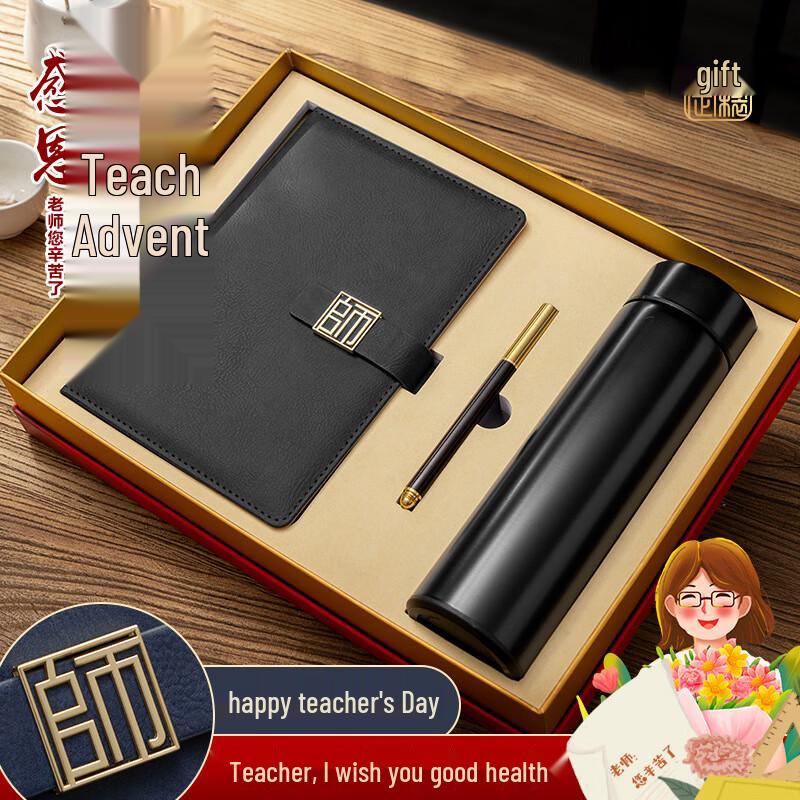 MRSIKEY Teacher s Day Notebook Gift Set