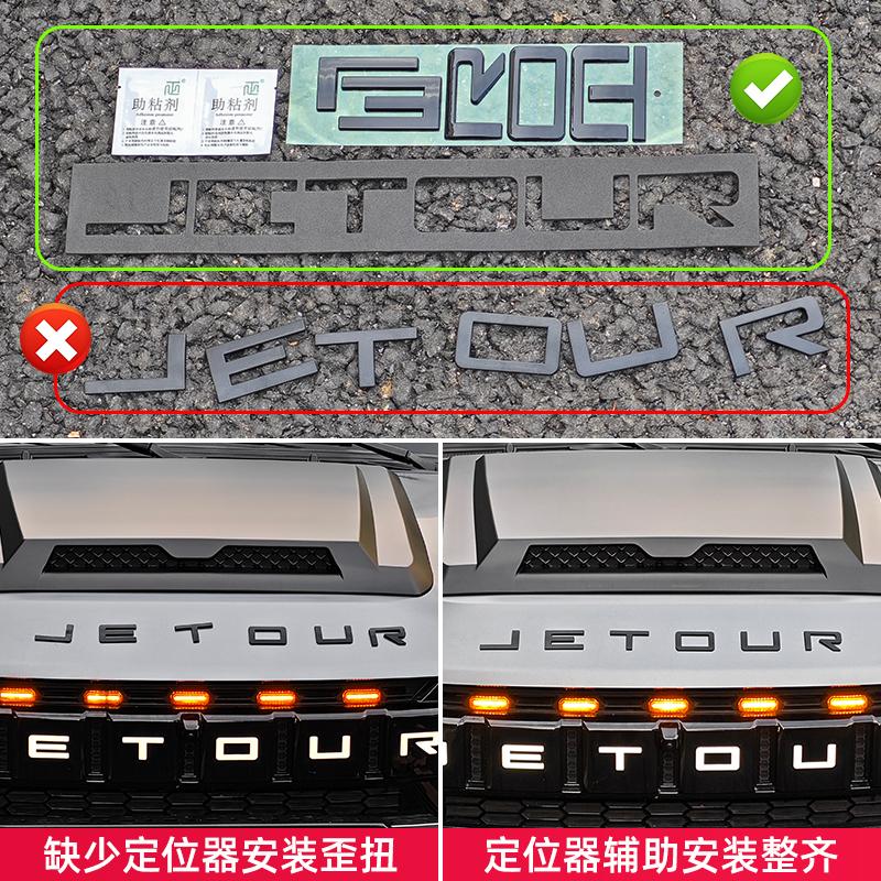 For Jetour Freedom T1 2025 ABS Trunk Letter Tail Label, Hood Label Logo, Car Sticker