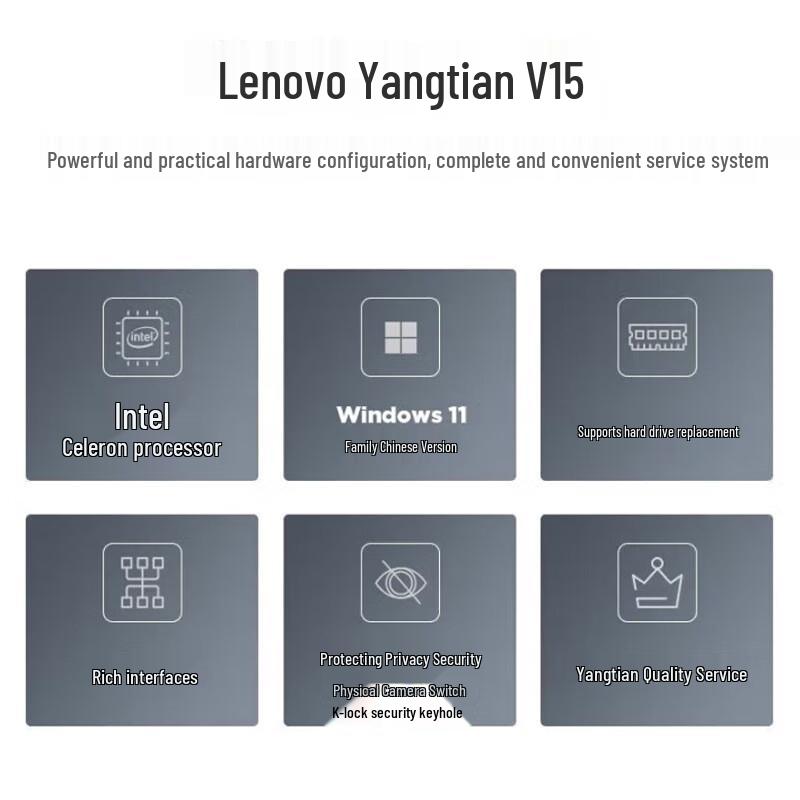 Lenovo V14 14-inch Business & Student Laptop (CN version)