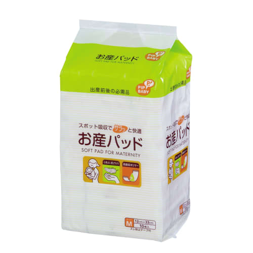 

PIPBABY Maternity Pads Medium, 10 pieces