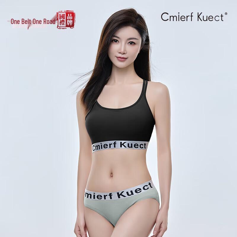 Cmierf Kuect Women's 60-Count Modal Briefs 3-Pack