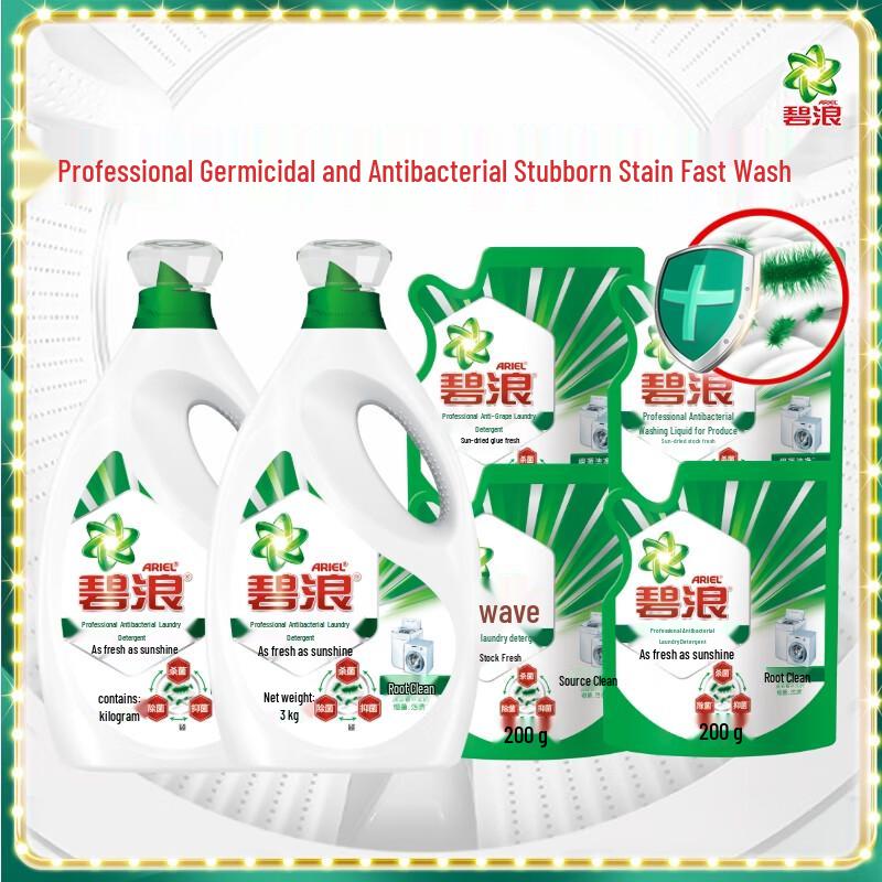 Tide Sun-like Fresh Antibacterial Laundry Detergent