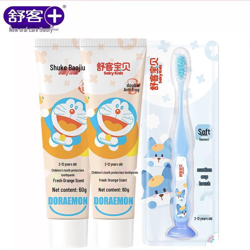 Saky Kids Dental Care Set with Bluetooth Toothbrush