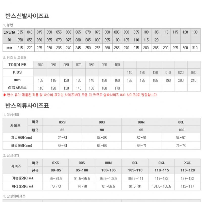 Vans Old School Lx Vn0a4p3xy9t1