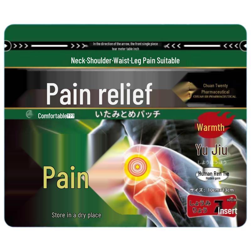 

Knee Pain & Swelling Relief Patch