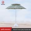 Camouflage Double-Top Security Sentry Umbrella