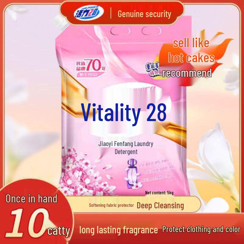 Vitality Lavender Laundry Powder for Long-Lasting Fragrance, Stain Removal, and Fragrance Retention, Large Bag. 5kg