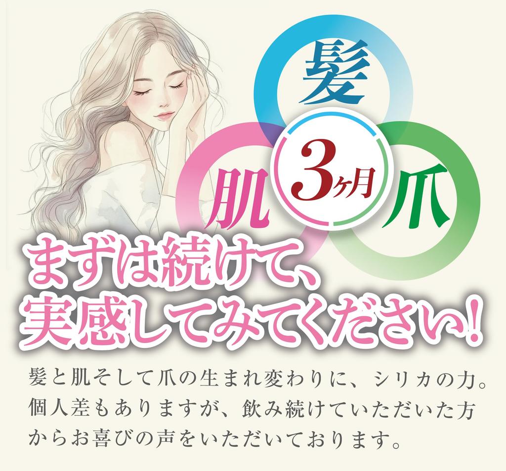 Silica Silica X 24 Natural Water Silica Water No Additives Natural Mineral Water from Kyushu Silica Content or More Oita Kuju Mountains [Official]