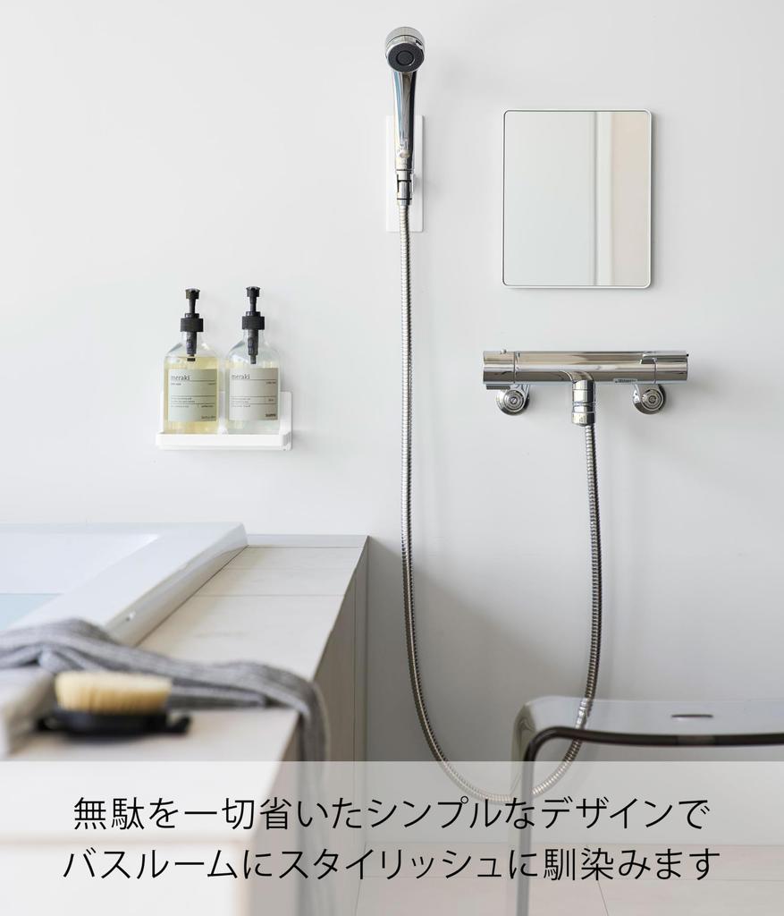Yamazaki Magnetic Bathroom Tower Easy Bathroom 10306 Mirror, Rectangular, White, W20.5×D1.4×H24.5cm, Series, Anti-fog, Glass, Magnetic, Installation,