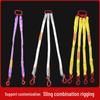 Flexible Polyester Lifting Sling & Hoisting Tool Set
