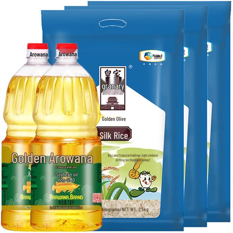 Jinyu Rice & Soybean Oil Family Pack
