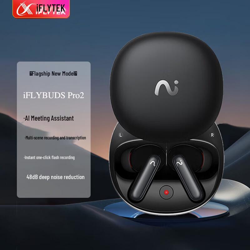 

iFLYTEK iFLYBUDS Pro2 AI Recording Noise-Cancelling Conference Earbuds