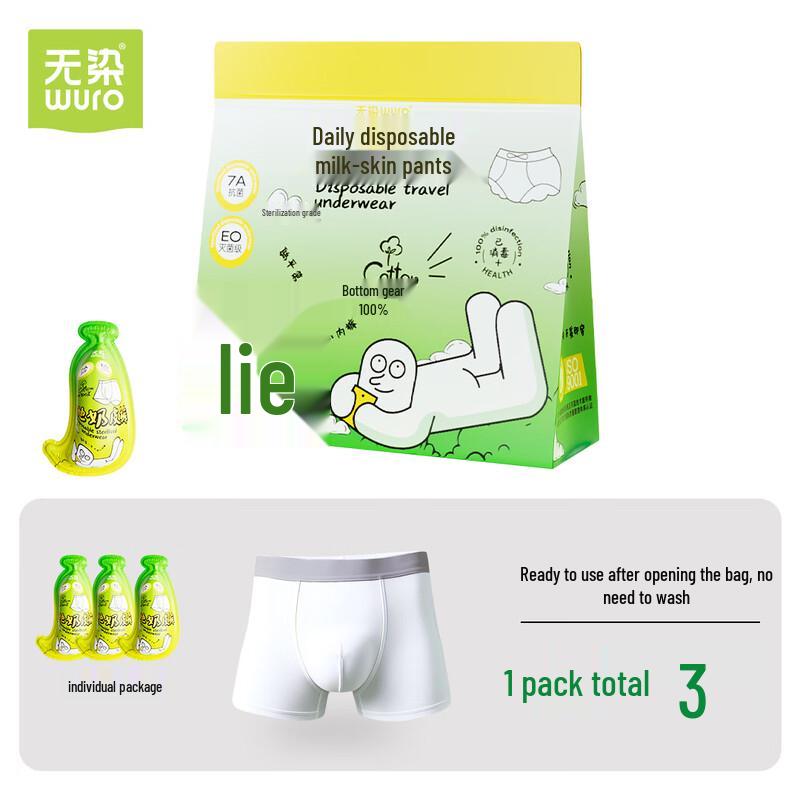 Wuro Men s Disposable Milk Silk Underwear 3XL