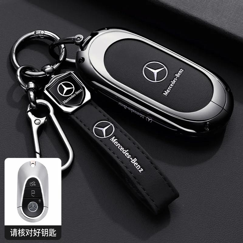 PNR1  TPU Key Case Cover Car Accessories Fob Protector for Mercedes Benz S400L S450/S500 MaybachS480 Keychain Holder Keyring Shell
