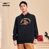 Erke New Year Fortune Horse Hoodie
