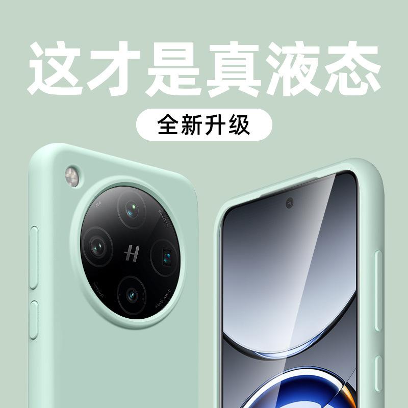 Applicable to OPPOFindX9Pro mobile phone case liquid silicone findx7Ultra all-inclusive anti-drop x8 new ultra-thin