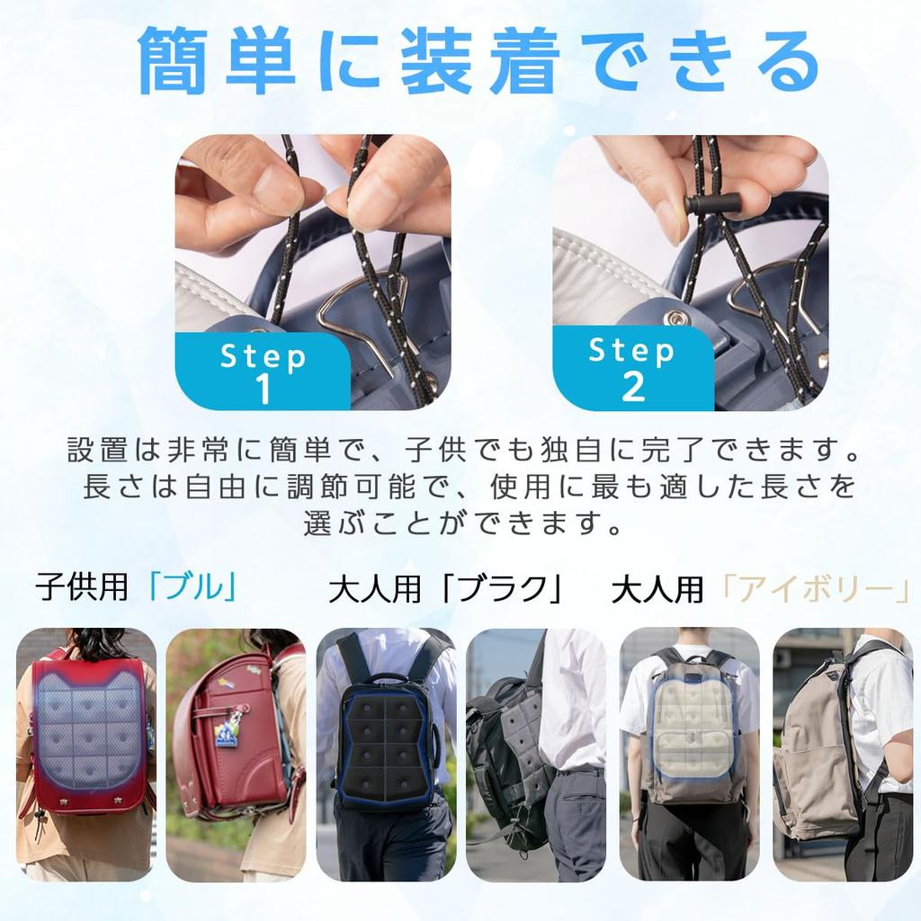TOKAIZ Cooling Pad for Comfortable Natural Cool Back Cooling Heat Perfect for and Suitable for and Backpacks, 28°C Freezing, Pad, Relief, Commuting,